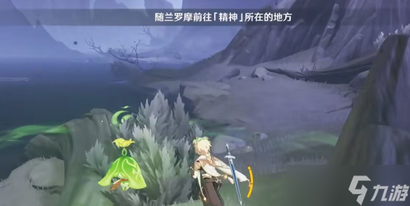 原神战胜无留陀的化身攻略