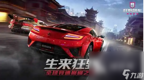 好玩的賽車跑酷游戲有哪些 2023賽車跑酷游戲下載推薦