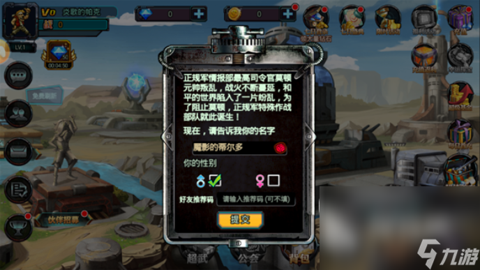合金弹头集结下载手机版地址分享 合金弹头集结手游在哪里下载2023