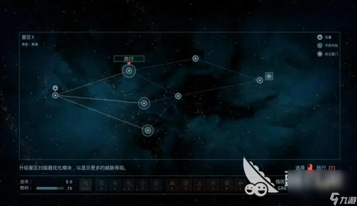 2023星际飞船游戏有哪些 人气十足的星际飞船游戏推荐