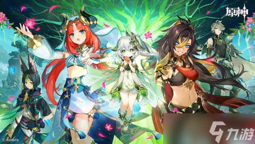 《原神》智慧筑屋凿成七柱任务怎么做