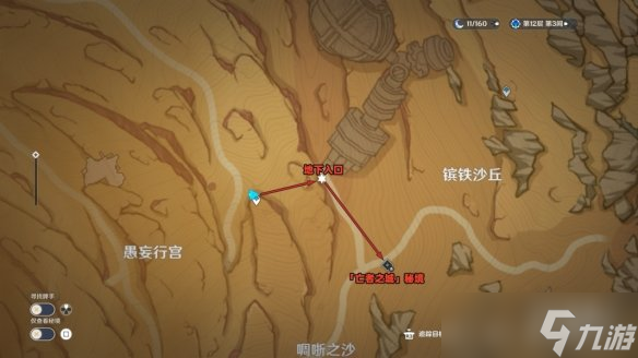 《原神》3.4新地图亡者之城解锁方法介绍 3.4亡者之城怎么解锁？