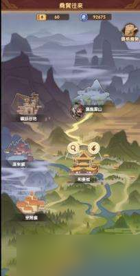 剑与远征商路遨游增加背包攻略