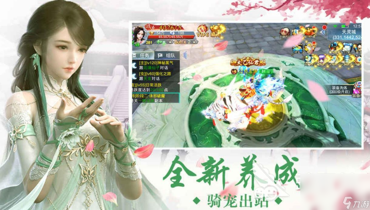 2023能结婚生孩子的游戏有哪些 可以结婚生子的游戏推荐