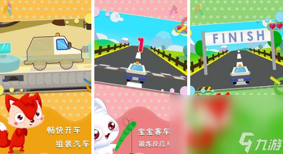 2023模拟赛车游戏有什么 有趣的汽车竞速手游手机版合集截图