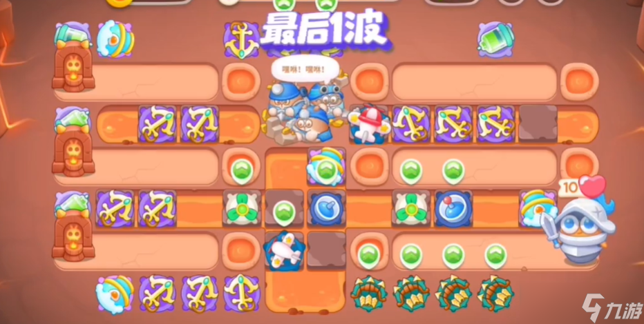 《保卫萝卜4》饿龙传说第25关满星攻略
