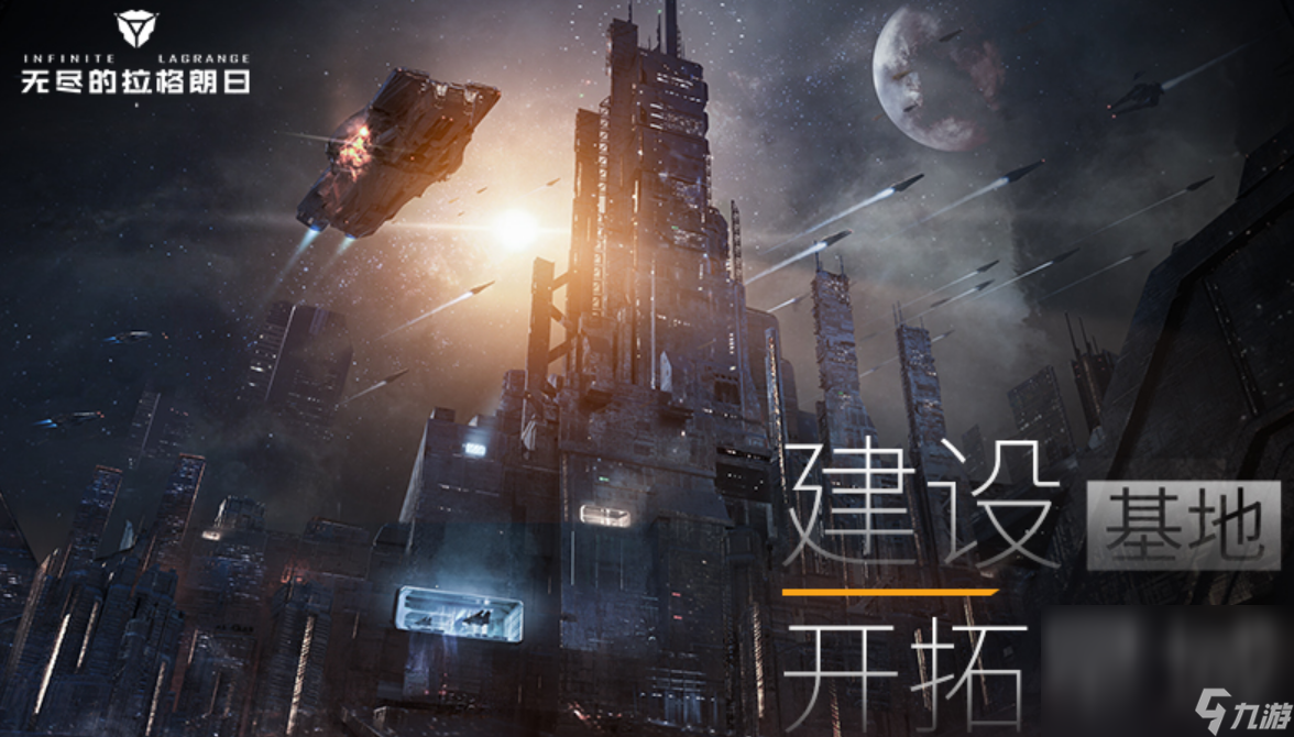 2023人气最高的太空游戏前5名 零氪的太空手游手机版下载推荐