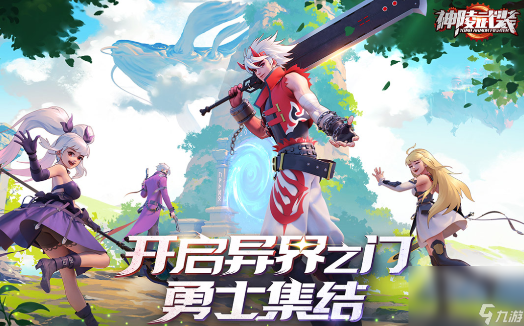 與地下城類似的手游手機(jī)版推薦大合集 跟地下城類似的手游手機(jī)版有什么2023