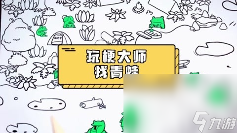 2023玩梗大师下载地址分享 玩梗大师手游下载安装方式介绍