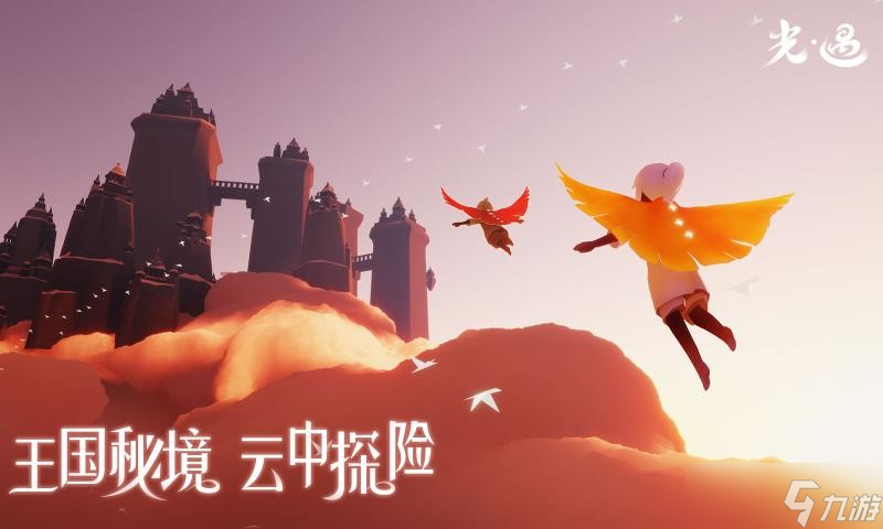 光遇皮肤怎么免费获得 皮肤怎么免费获得的方法