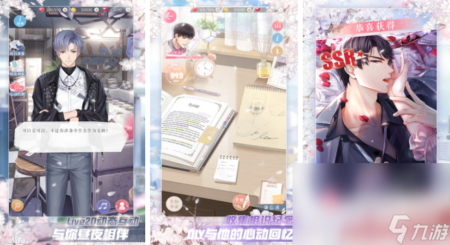 小女生喜欢玩的游戏有哪些 2023女生喜欢的游戏排行榜