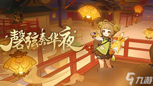 《原神》千壑沙地神弃殿阁左方金字塔解密攻略