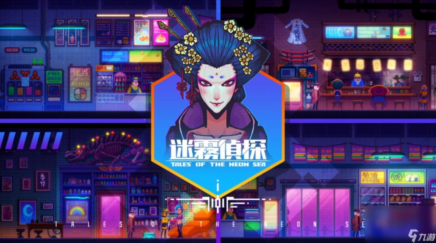 2023必玩的剧情式解谜游戏推荐 烧脑推理解谜游戏盘点