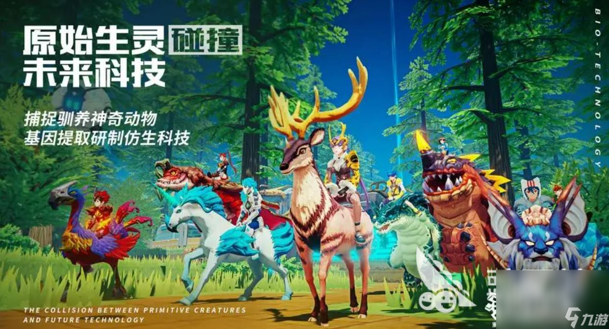 2023最新开服手游排行榜有哪些 新开服的手游下载推荐