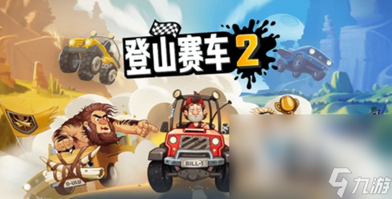 2023十大最好玩的驾驶游戏有哪些 好玩的驾驶游戏top10合集