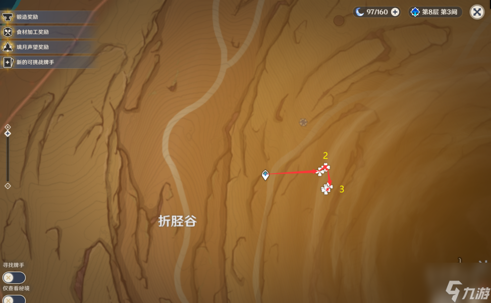 原神沙脂蛹采集路线 沙脂蛹位置点在哪