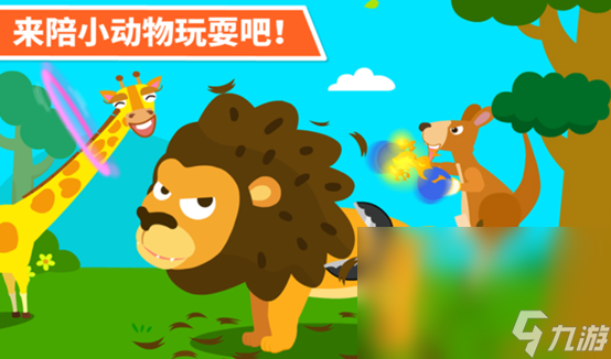 2023早教游戏2-3岁有什么 有趣的幼儿早教游戏推荐