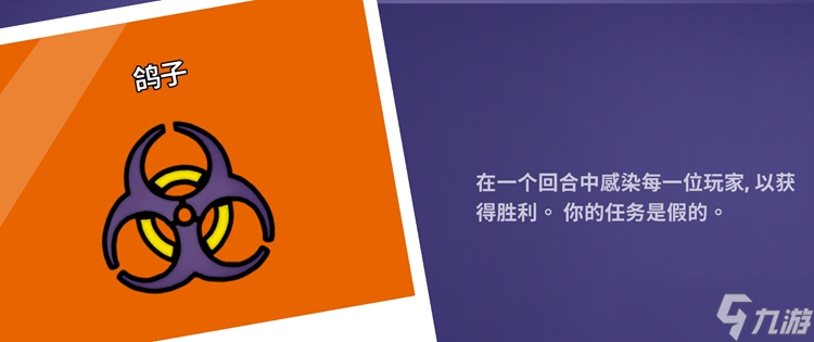 鵝鴨殺鴿子玩法技巧指南 鵝鴨殺鴿子怎么玩