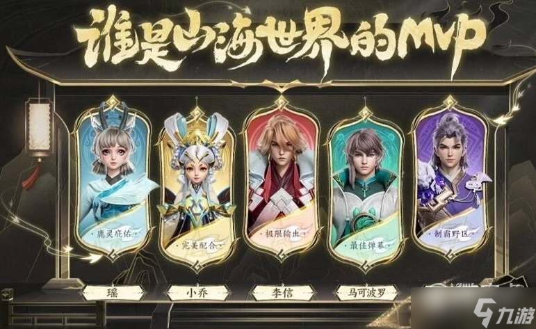 《王者荣耀》小乔兔年限定皮肤价格一览