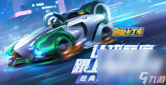 2023十大最好玩的驾驶游戏有哪些 好玩的驾驶游戏top10合集