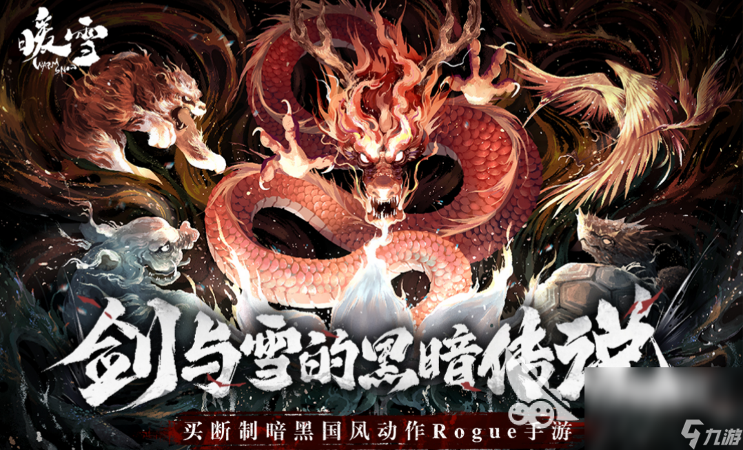 2023刷装备的单机游戏介绍 可以刷装备的游戏前五