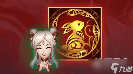 lol探索瑞兔集市活动一览
