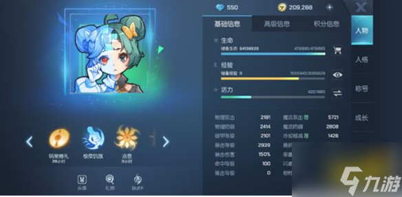 龙族幻想饿了怎么办 饥饿值消除方法