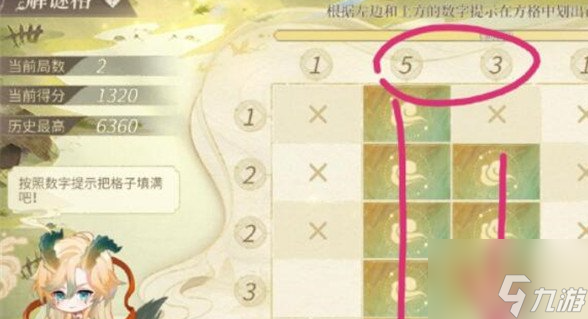 时空中的绘旅人解谜格玩法攻略一览 具体介绍