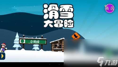 2023耐玩的跑酷游戲手機(jī)游戲有哪些 熱門的跑酷游戲推薦