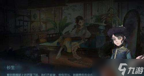 第五人格暑月雾山行结局有哪些？