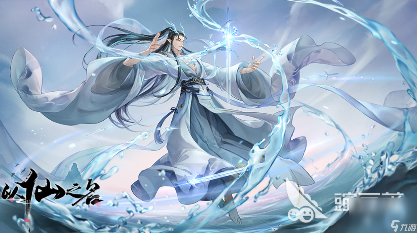 2023什么仙侠手游好玩人气高 高人气的仙侠手游推荐