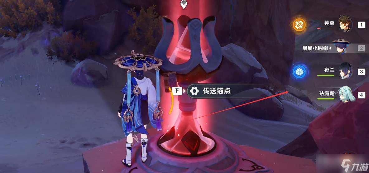 《原神》风蚀沙虫位置一览