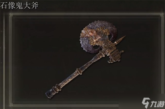 <a id='link_pop' class='keyword-tag' href='https://www.9game.cn/aedfh/'>艾尔登法环</a>石像鬼大斧获取方法介绍