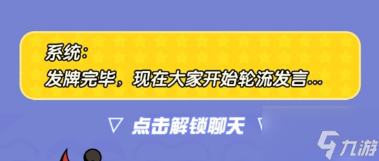 蛋仔派對(duì)誰是臥底蛋怎么玩 誰是臥底蛋玩法攻略