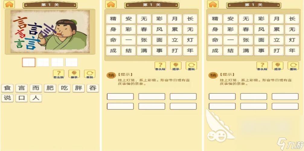 2023热门的小学生智力游戏盘点 适合小学生的益智游戏推荐
