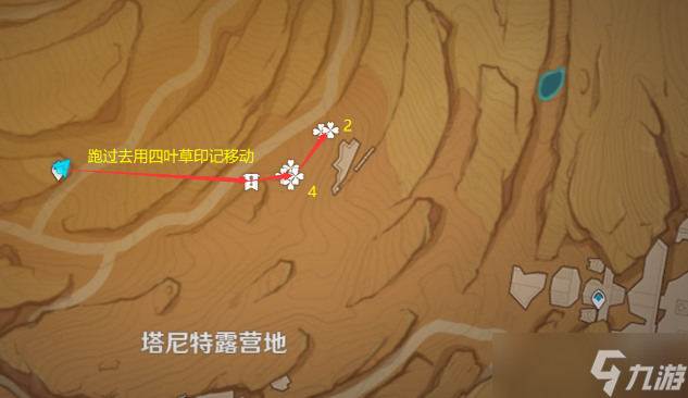 原神沙脂蛹采集路线