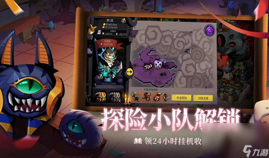 2023刷装备的单机游戏介绍 可以刷装备的游戏前五