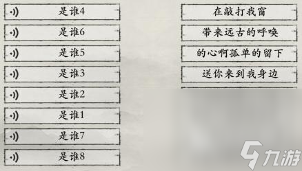 2023玩梗大师下载地址分享 玩梗大师手游下载安装方式介绍