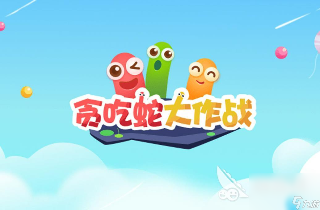 2023適合小孩玩的游戲有哪些 適合小孩的游戲排行榜