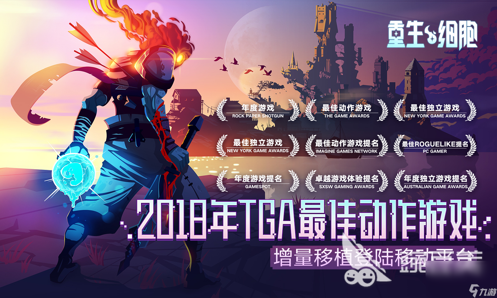 2023好玩的像素风游戏有哪些 像素风精品手游合集