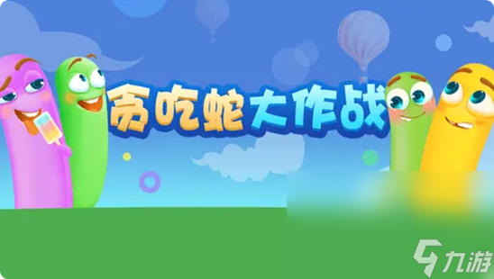 2023年最火的游戏有什么 好玩有热度的游戏合集