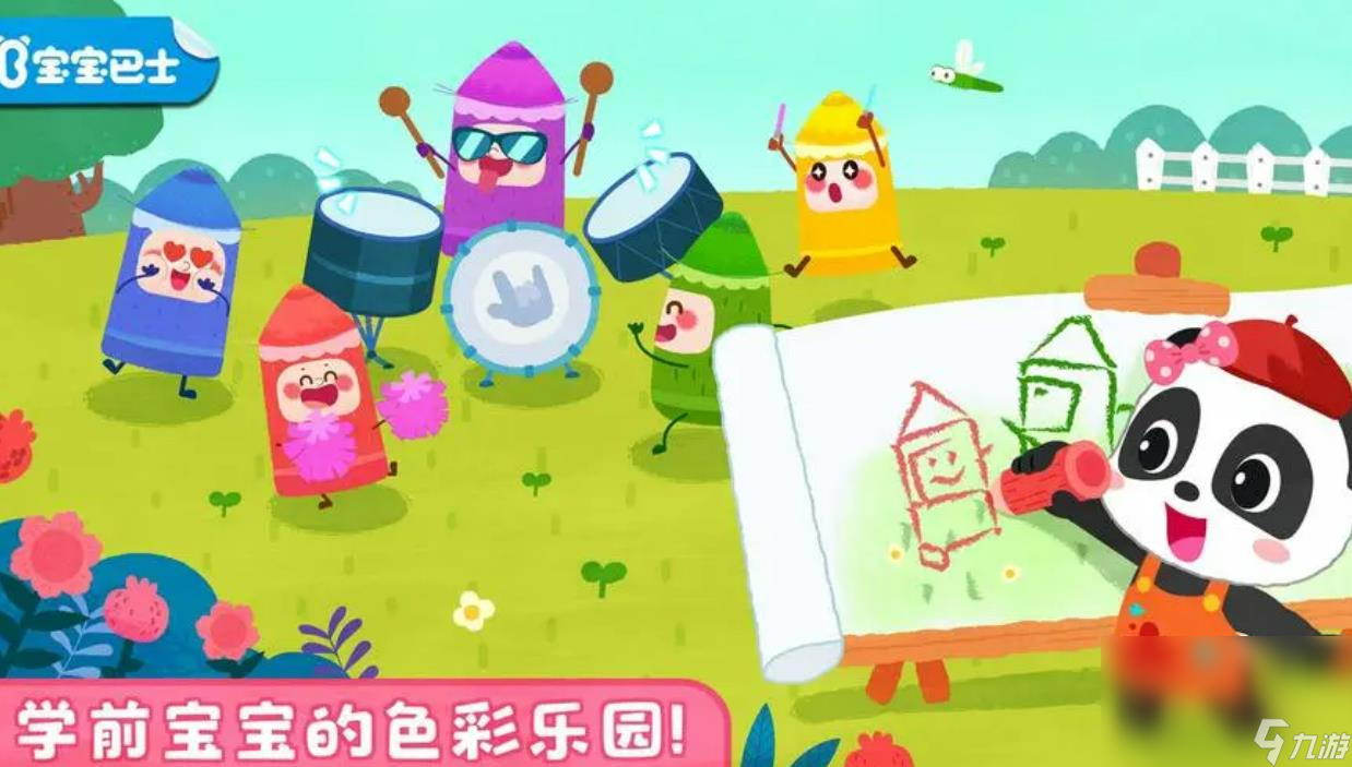 2023两岁宝宝玩的游戏有什么 适合宝宝玩的游戏推荐