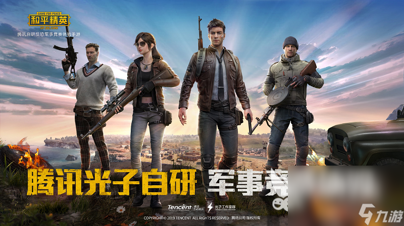 2023适合一起玩的游戏有哪些 多人一起玩的手游推荐