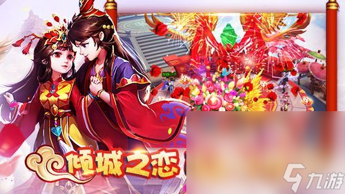 2023山海经有关的手游有哪些 热门的山海经题材手游大合集