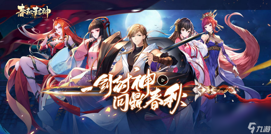 2023当今值得玩的手游手机版有什么 值得一玩的手游手机版合集
