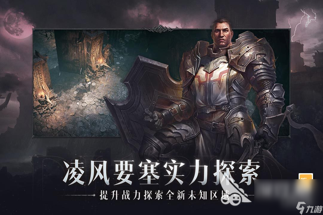 中世纪风格的手机单机版游戏推荐 2023有趣的中世纪风格单机手游有哪些