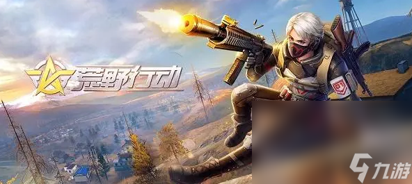 2023手机吃鸡游戏有什么 人气最高的吃鸡手游手机版合集 