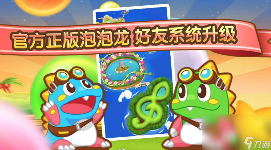 2023有趣的消球球的游戏叫什么 可以消除球球的手游手机版前5名