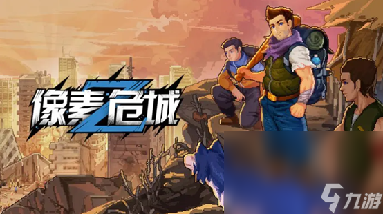 2023打丧尸的单机游戏有什么 人气最高的丧尸单机游戏推荐