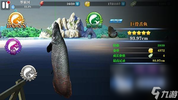 最新的魚游戲推薦2023 關(guān)于魚的游戲盤點(diǎn)